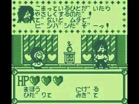 Gameplay y review de Akazukin Cha Cha gameboy Descubre todo sobre