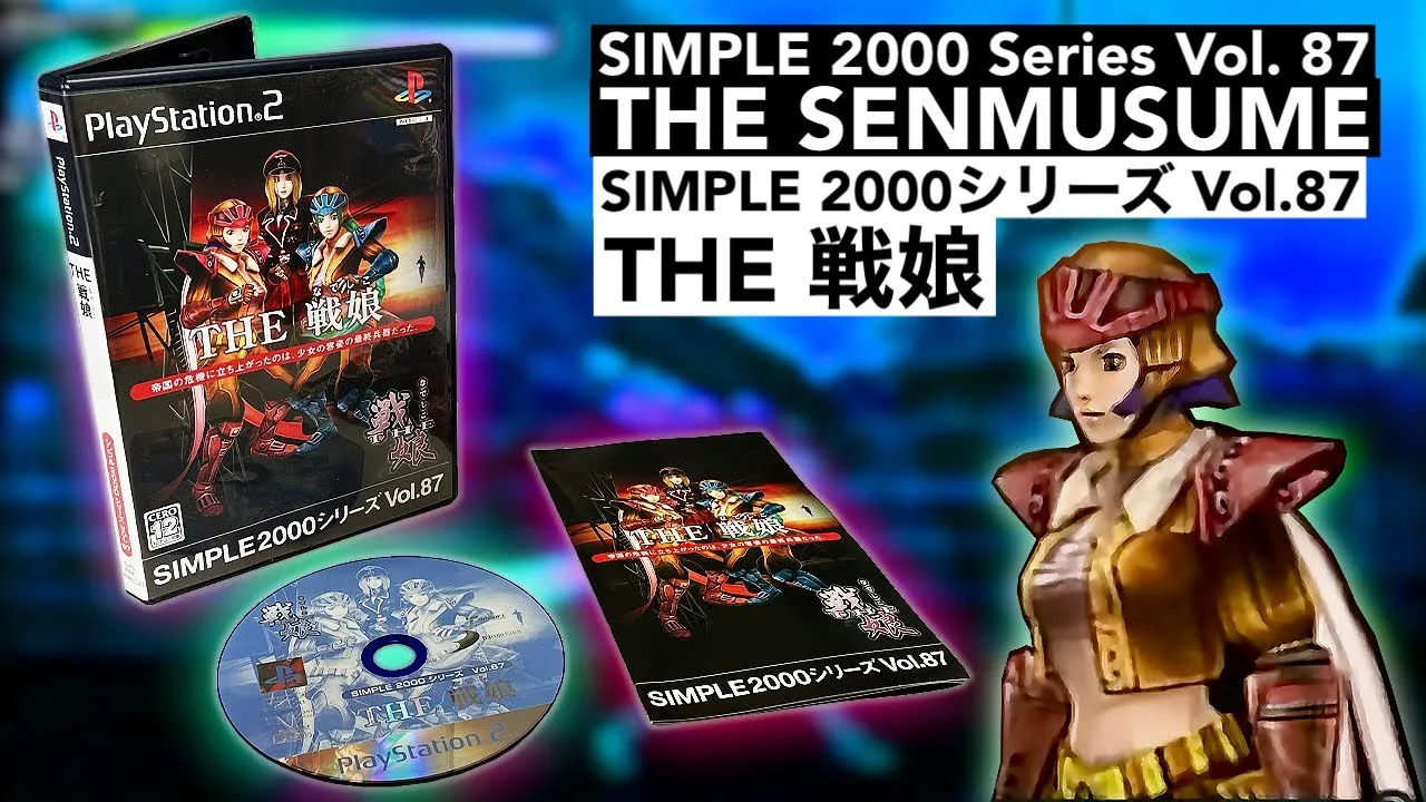 Jeu PS2 Simple 2000 Vol.108: The Special Forces - Japon - D3 Publisher - Très Bon état