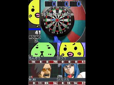 1500DS Spirits Vol. 8: Darts Nintendo DS