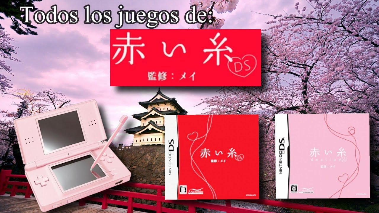 Akai Ito DS Nintendo DS