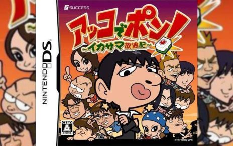 Akko de Pon! Ikasama Hourouki Nintendo DS