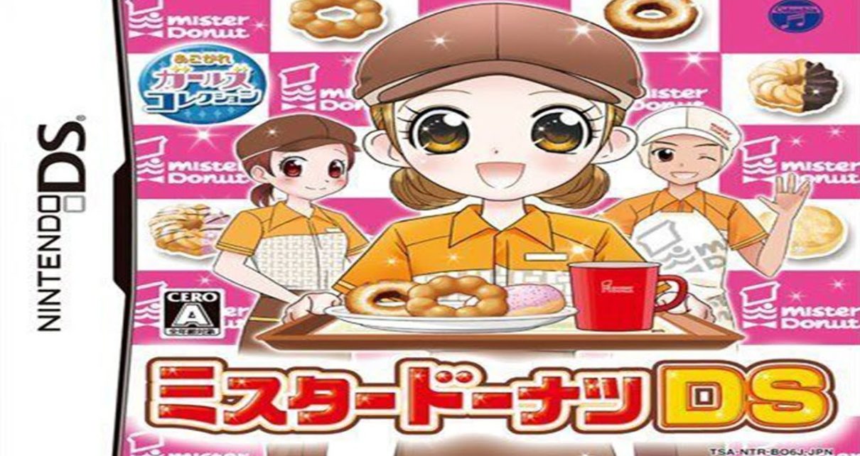 Akogare Girls Collection: Mister Donut DS Nintendo DS