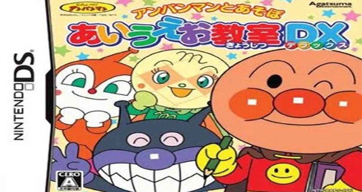 Anpanman to Asobu: Aiueo Kyoushitsu DX Nintendo DS