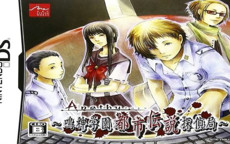 Apathy: Narugami Gakuen Toshi Densetsu Tantei Kyoku Nintendo DS