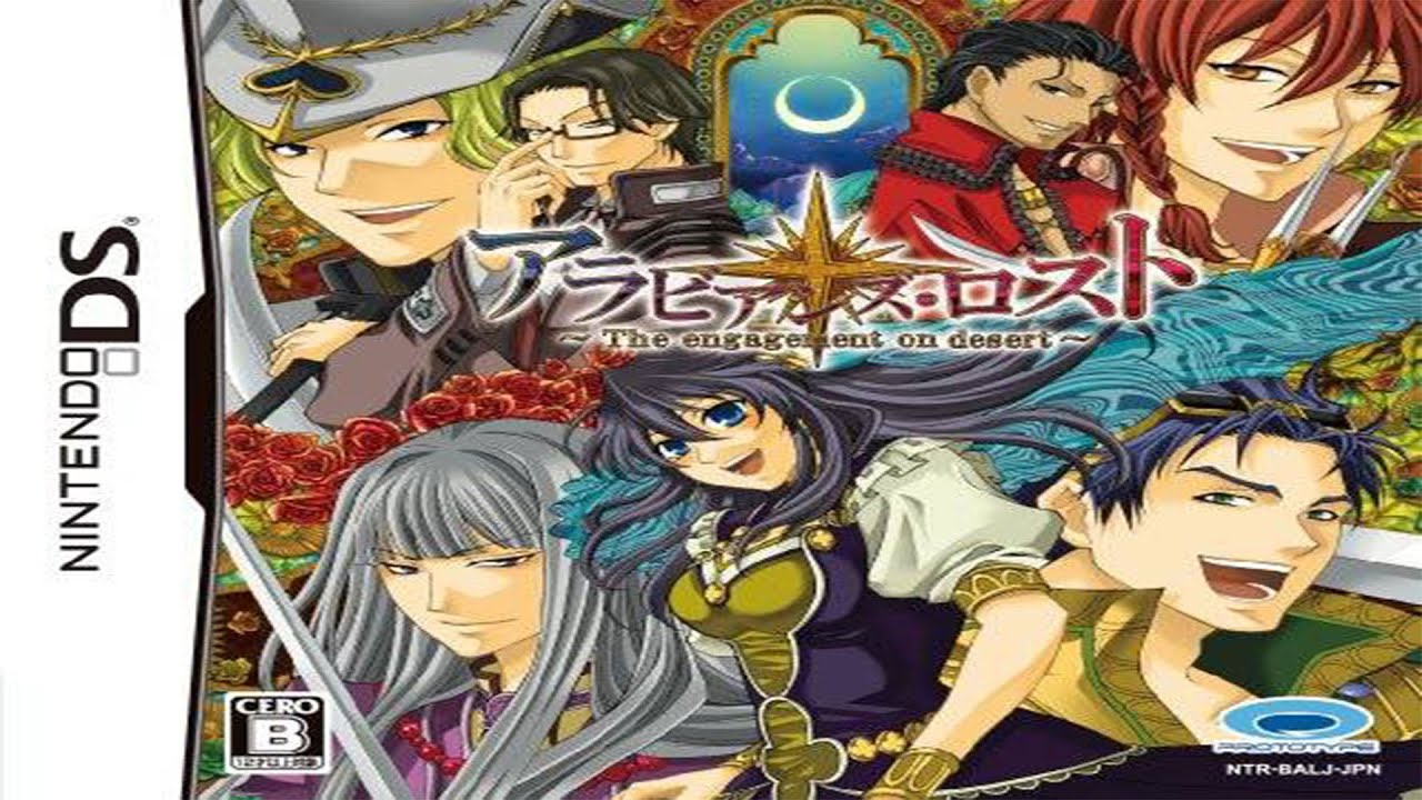 Arabians Lost: The Engagement on Desert Nintendo DS