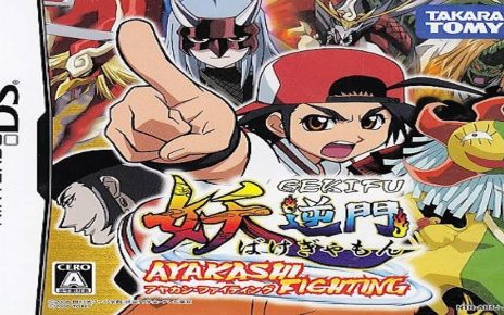 Bakegyamon: Ayakashi Fighting Nintendo DS