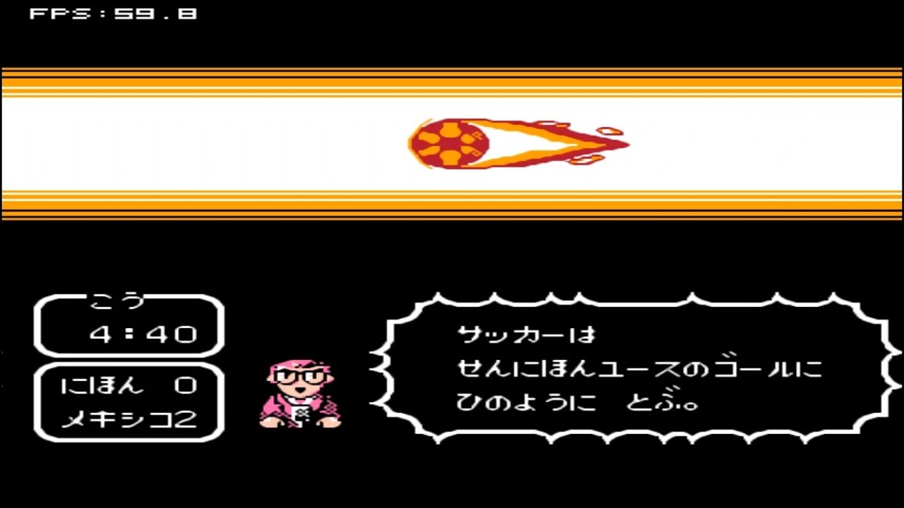 Captain Tsubasa JAPAN NINTENDO NES