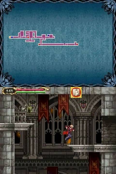 Castlevania: Portrait of Ruin Nintendo DS