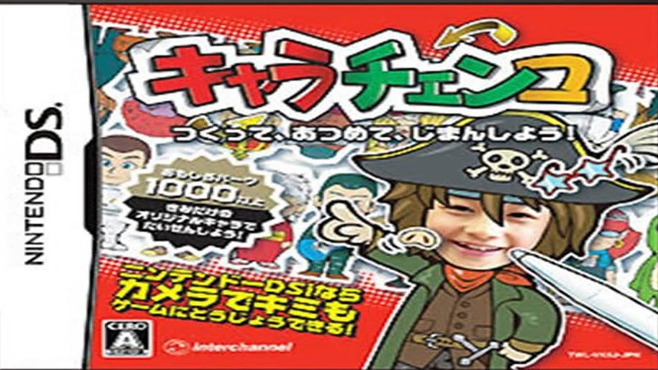 Chara-Chenko Nintendo DS