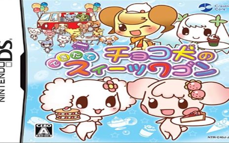 Choco Ken no Dekitate Sweets Wagon Nintendo DS