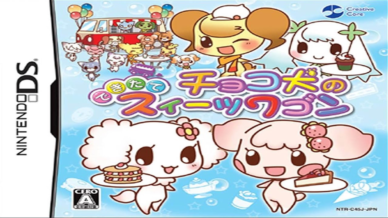 Choco Ken no Dekitate Sweets Wagon Nintendo DS