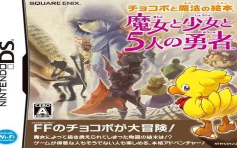 Chocobo to Mahou no Ehon: Majo to Shoujo to Go-nin no Yuusha Nintendo DS