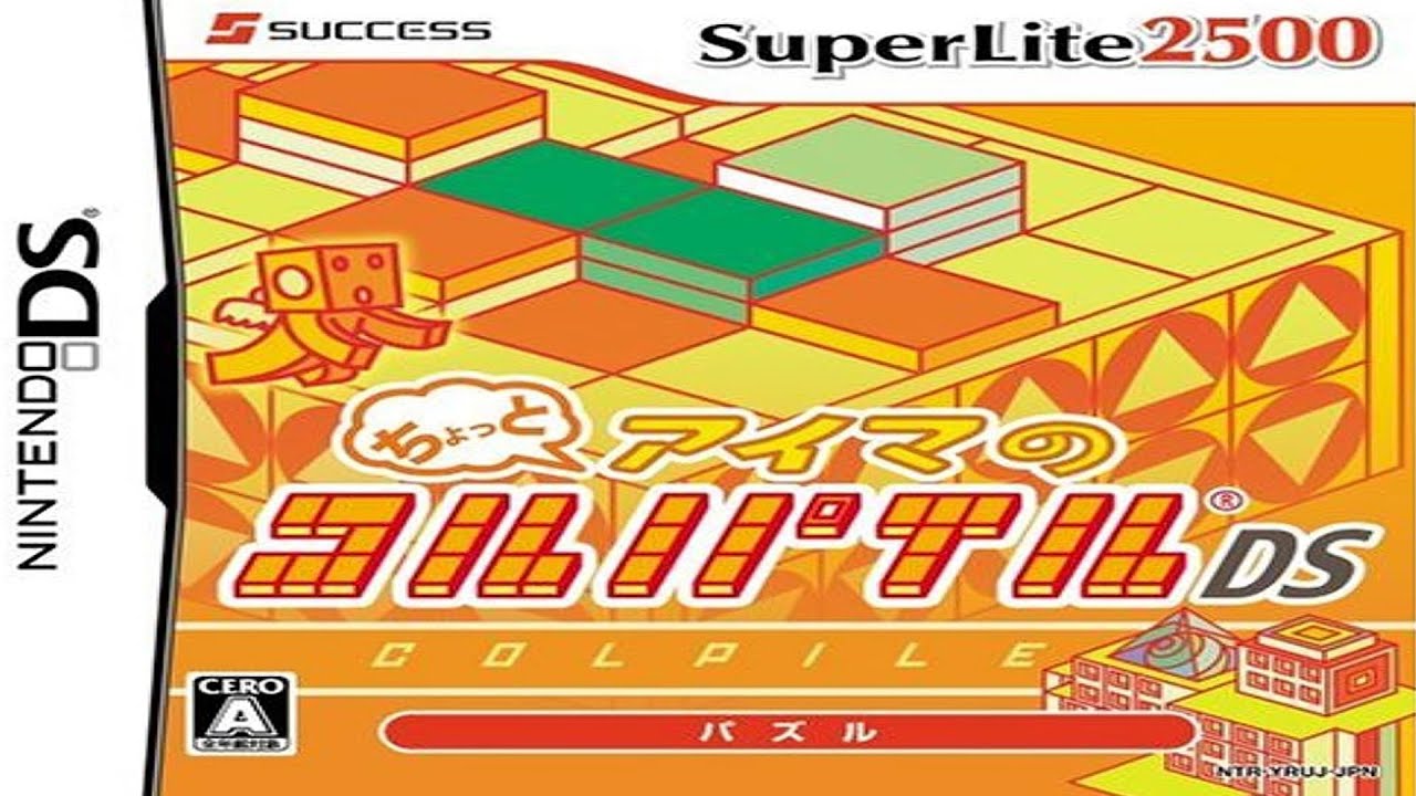 Chotto-Aima no Colpile DS Nintendo DS