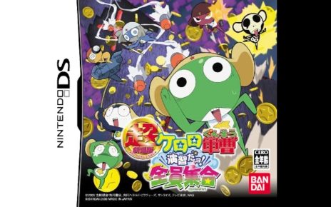 Chou Gekijouban Keroro Gunsou: Enshuu Dayo! Zenin Shuugou Nintendo DS