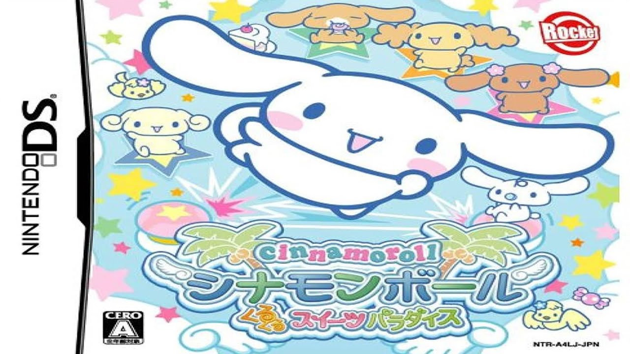 Cinnamon Ball DS Nintendo DS