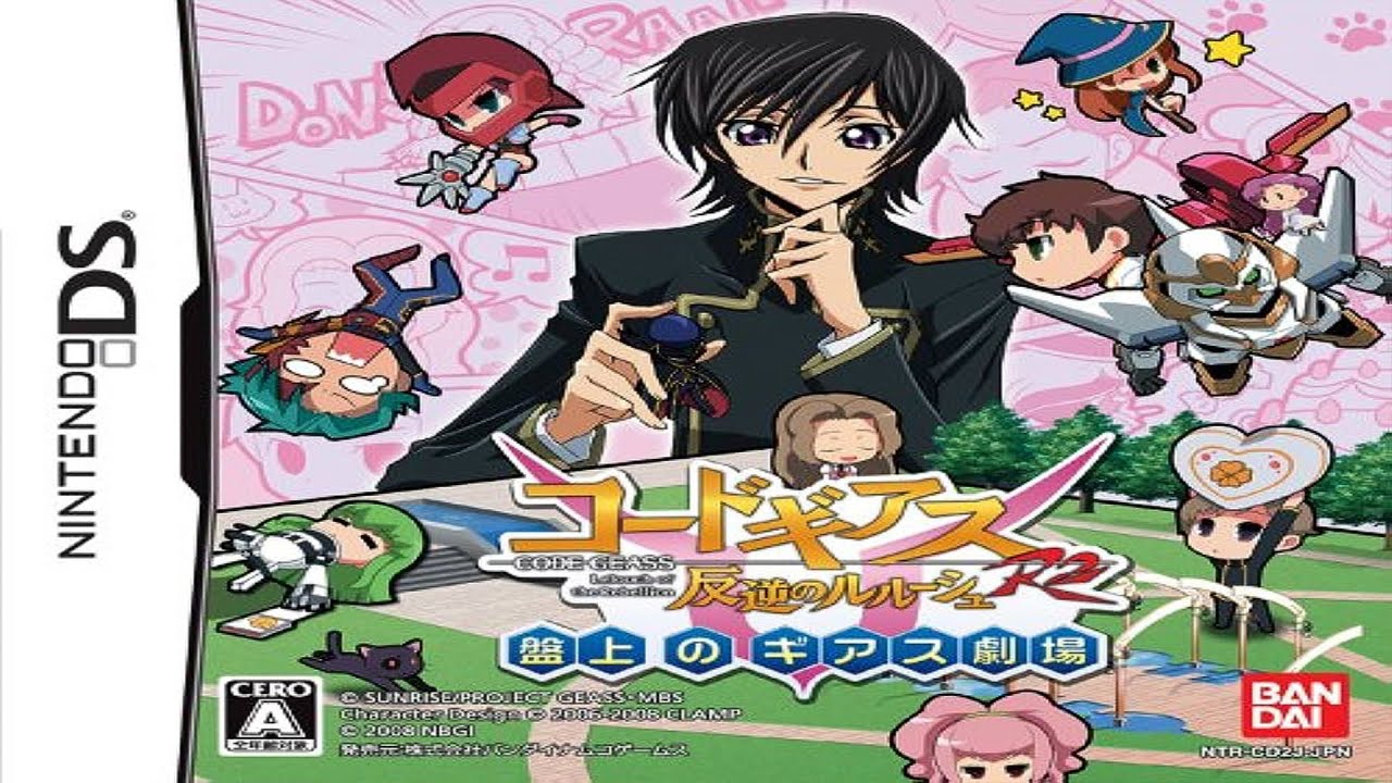 Code Geass: Hangyaku no Lelouch R2 - Banjou no Geass Gekijou Nintendo DS