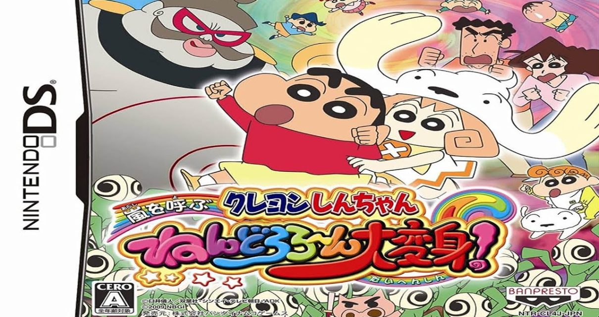 Crayon Shin-Chan: Arashi o Yobu - Nendororo~n Daihenshin Nintendo DS