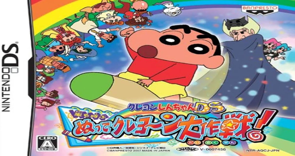 "Crayon Shin-Chan DS: Arashi o Yobu Nutte Crayoon Daisakusen!  Nintendo DS