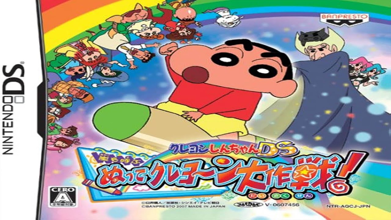 "Crayon Shin-Chan DS: Arashi o Yobu Nutte Crayoon Daisakusen!  Nintendo DS