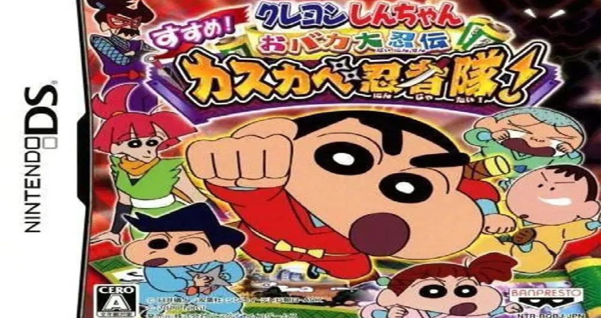 Crayon Shin-Chan: Obaka Daininden - Susume! Kasukabe Ninja Tai! Nintendo DS