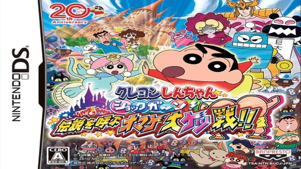 Crayon Shin-Chan Shokkugan! Densetsu o Yobu Omake Daiketsusen!! Nintendo DS