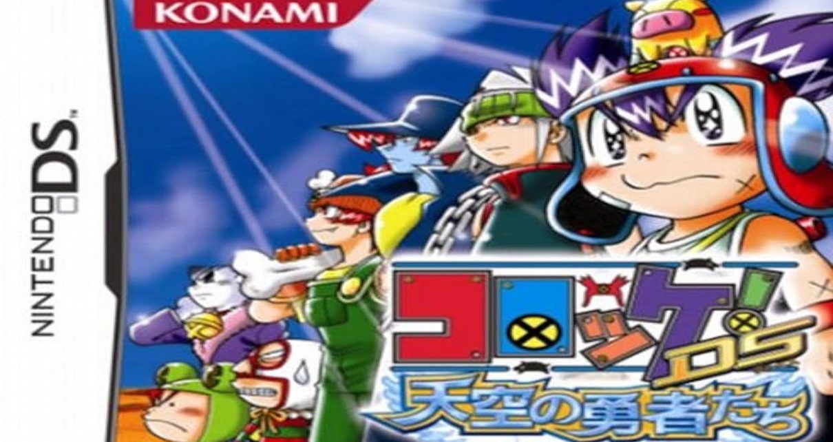 Croket! DS: Tenkuu no Yuushatachi Nintendo DS