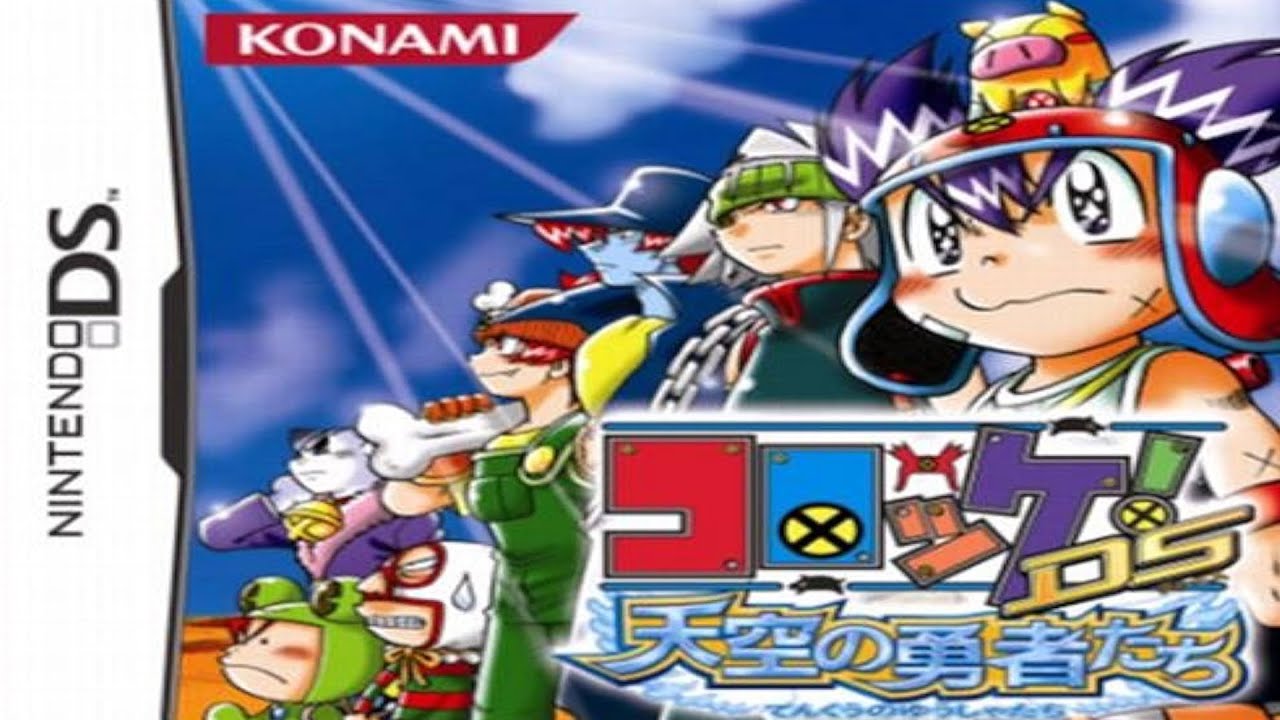 Croket! DS: Tenkuu no Yuushatachi Nintendo DS