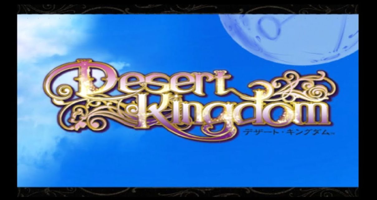 Desert Kingdom PLAYSTATION 2