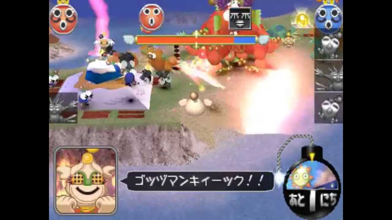 Docchi Mecha! PLAY STATION 1 PS1