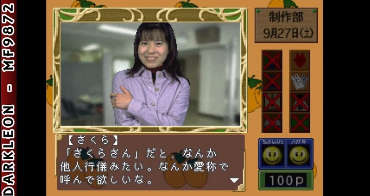 Doki Doki On Air 2 PLAY STATION 1 PS1