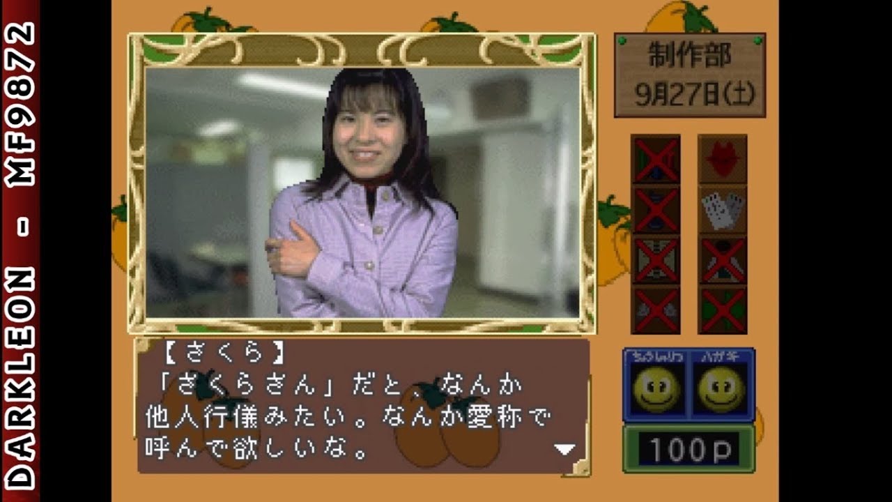 Doki Doki On Air PLAY STATION 1 PS1