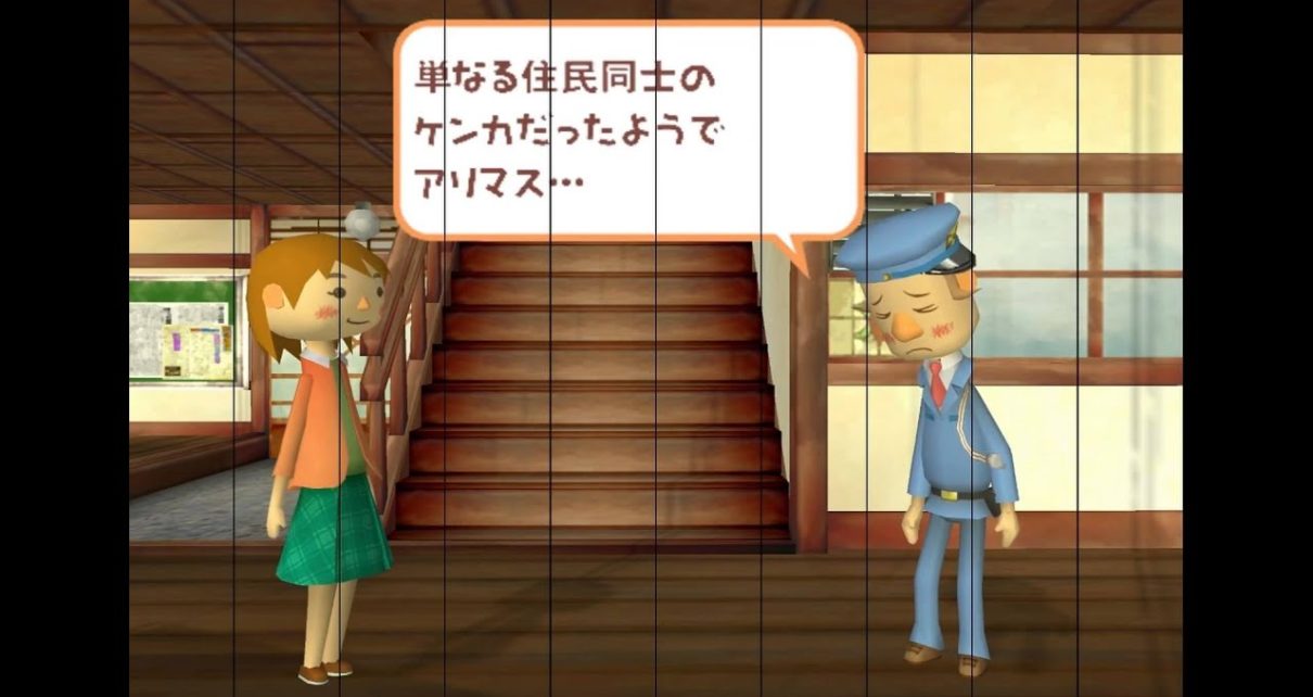 Doko Demo Issho: Toro to Nagare Boshi PLAYSTATION 2