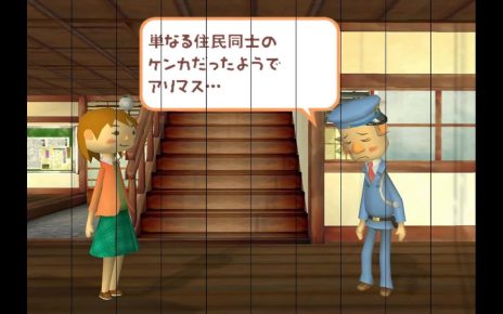 Doko Demo Issho: Toro to Nagare Boshi PLAYSTATION 2