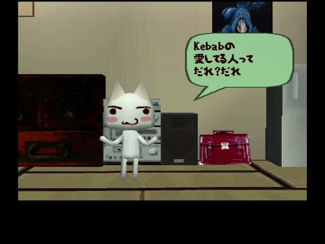 Doko Demo Issyo: Let's School PLAY STATION 1 PS1