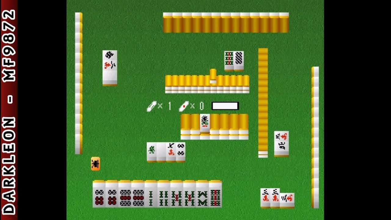 Dokonjou Gaeru: The Mahjong PLAY STATION 1 PS1