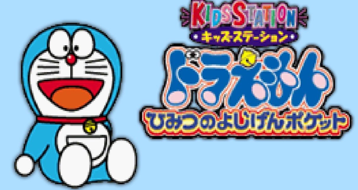 Doraemon: Himitsu no Yojigen Pocket PLAY STATION 1 PS1