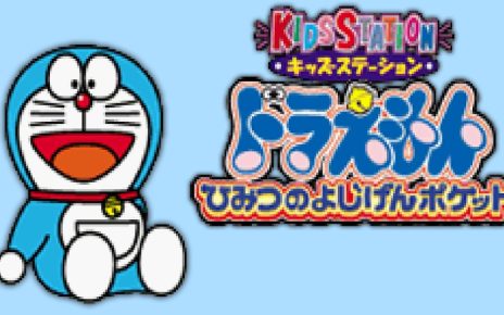 Doraemon: Himitsu no Yojigen Pocket PLAY STATION 1 PS1