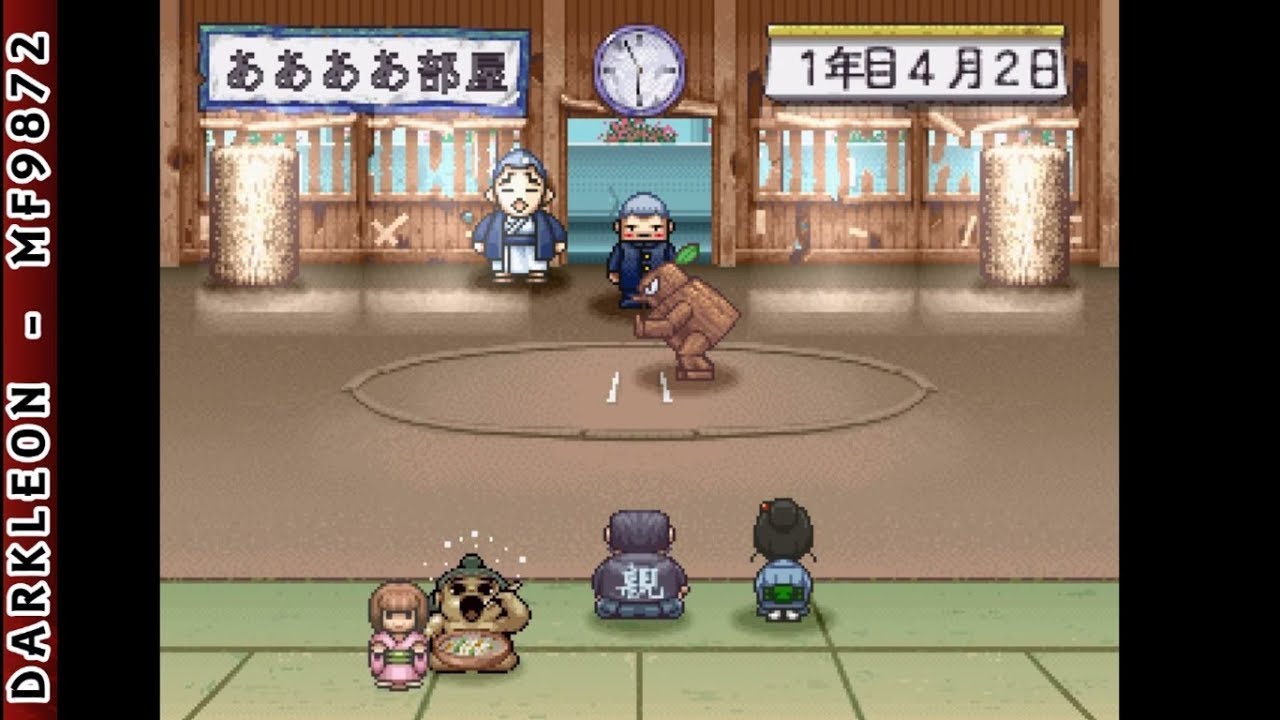 Dosukoi Densetsu PLAY STATION 1 PS1