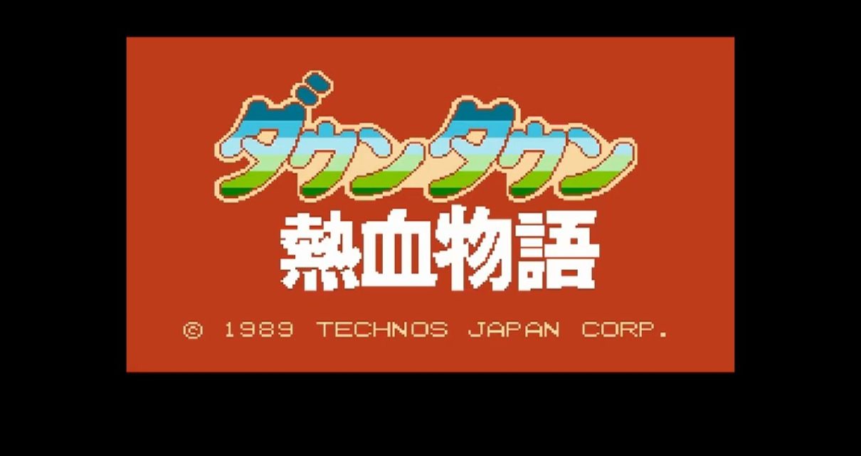 Downtown Nekketsu Monogatari JAPAN NINTENDO NES