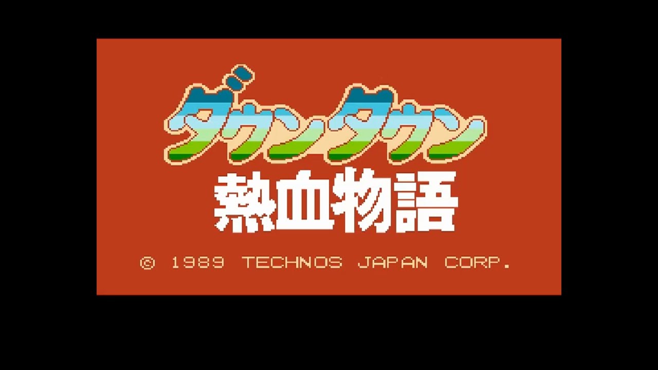 Downtown Nekketsu Monogatari JAPAN NINTENDO NES