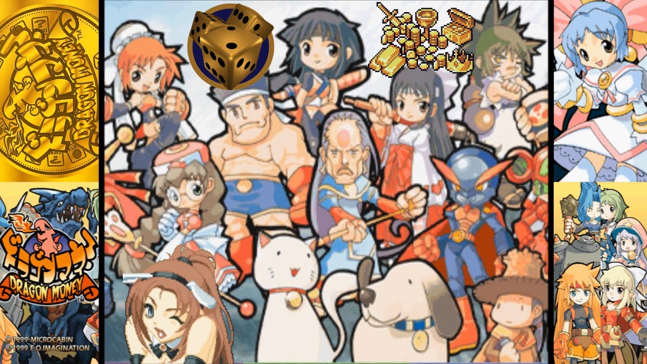 Dragon Money PLAY STATION 1 PS1