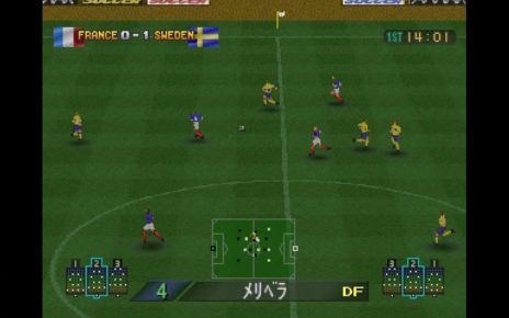 Dynamite Soccer 2004 Final PLAY STATION 1 PS1