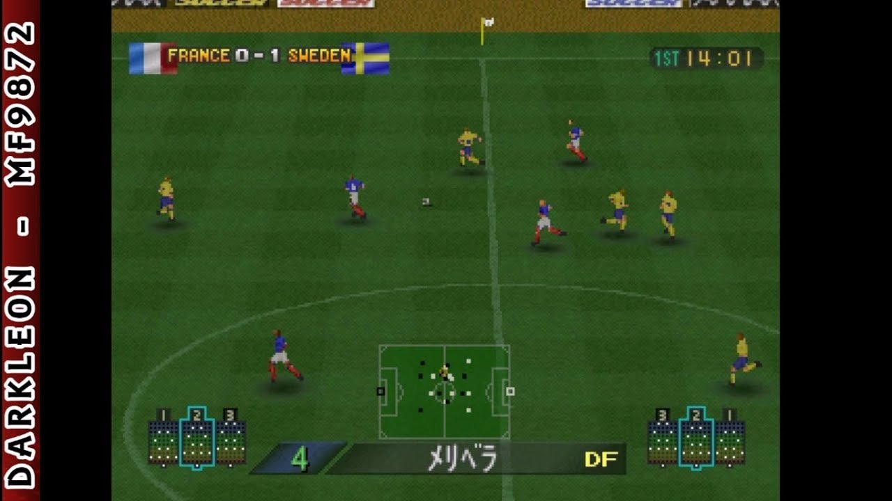 Dynamite Soccer 2004 Final PLAY STATION 1 PS1