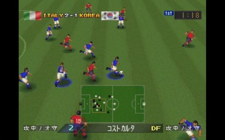 "Dynamite Soccer 98 PLAY STATION 1 PS1