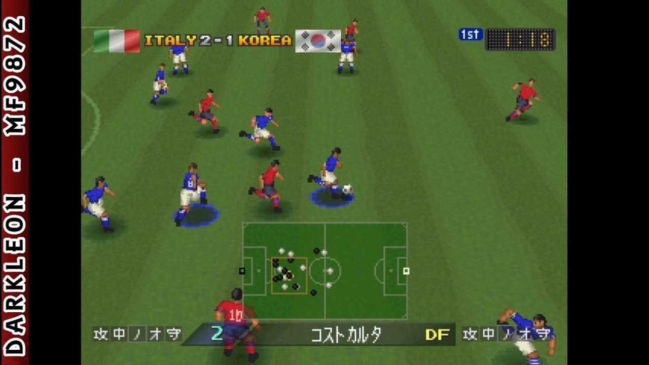 "Dynamite Soccer 98 PLAY STATION 1 PS1