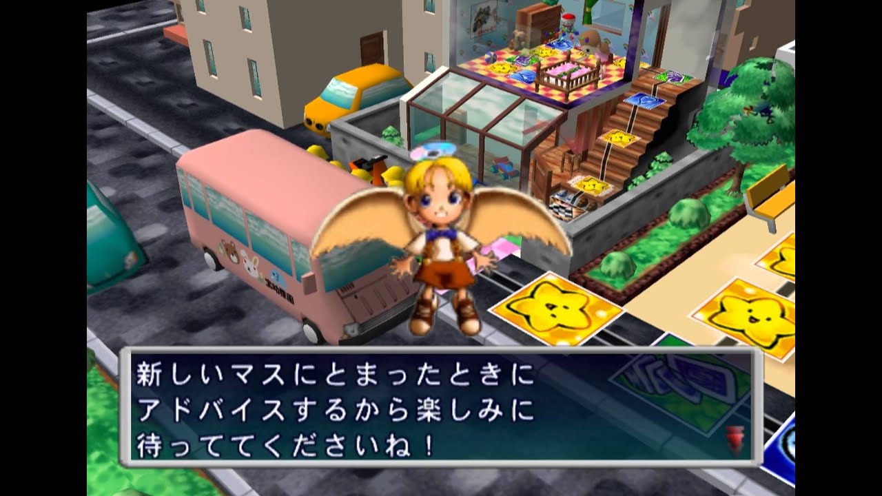 EX Jinsei Game PLAYSTATION 2