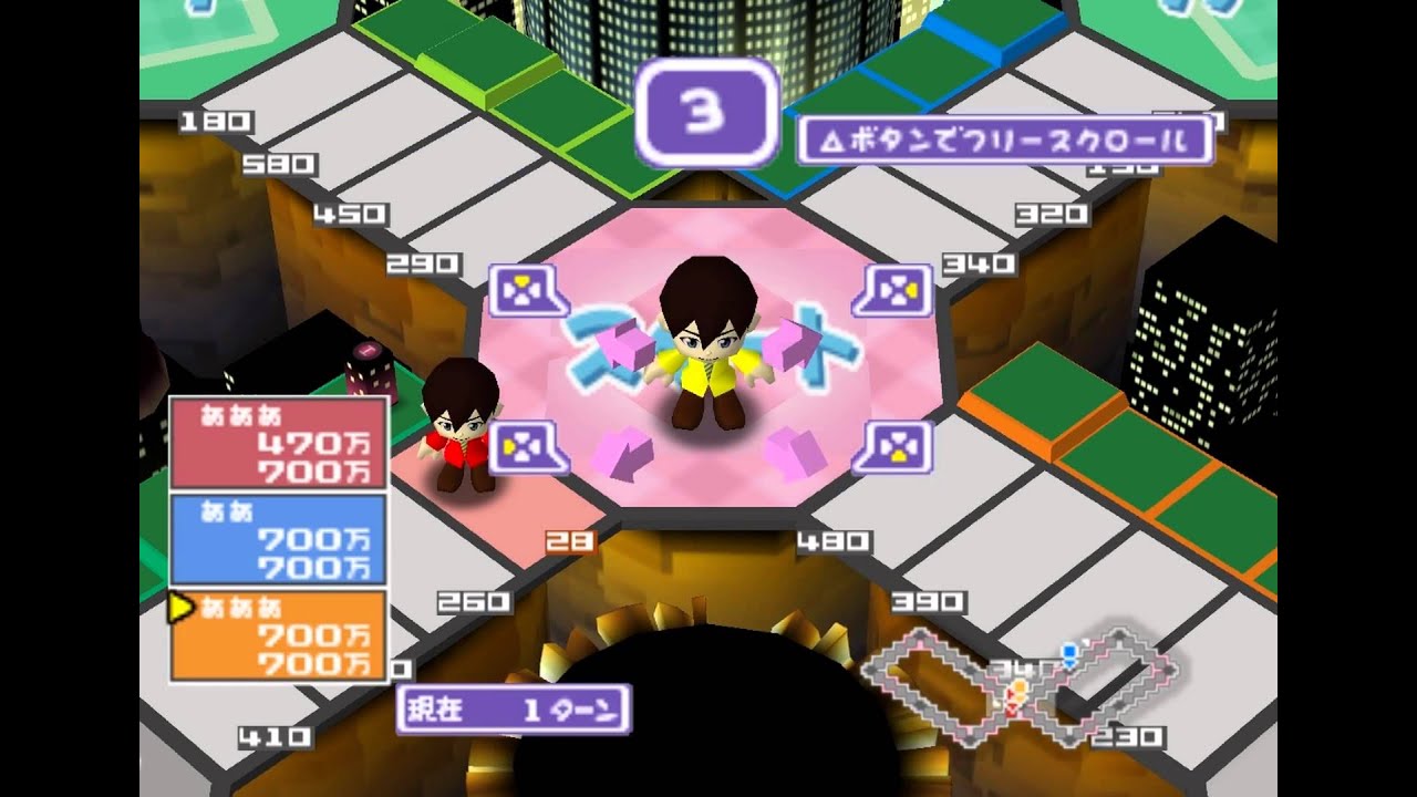 EX Okuman Chouja Game PLAYSTATION 2