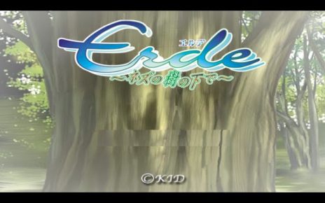 Erde: Nezu no Izuki no Shita de PLAYSTATION 2