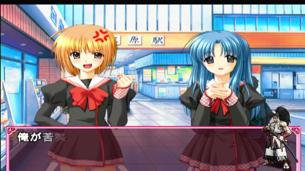 Final Approach PLAYSTATION 2