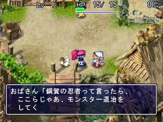 Fushigi no Dungeon: Fuurai no Shiren Gaiden: Onnakenshi Asuka Kenzan! DREAMCAST